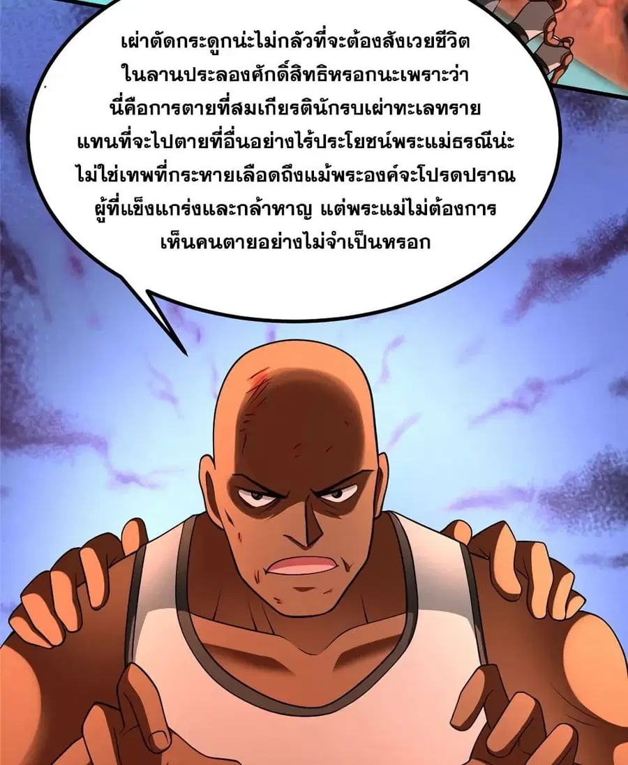 หน้า 16 จาก 45