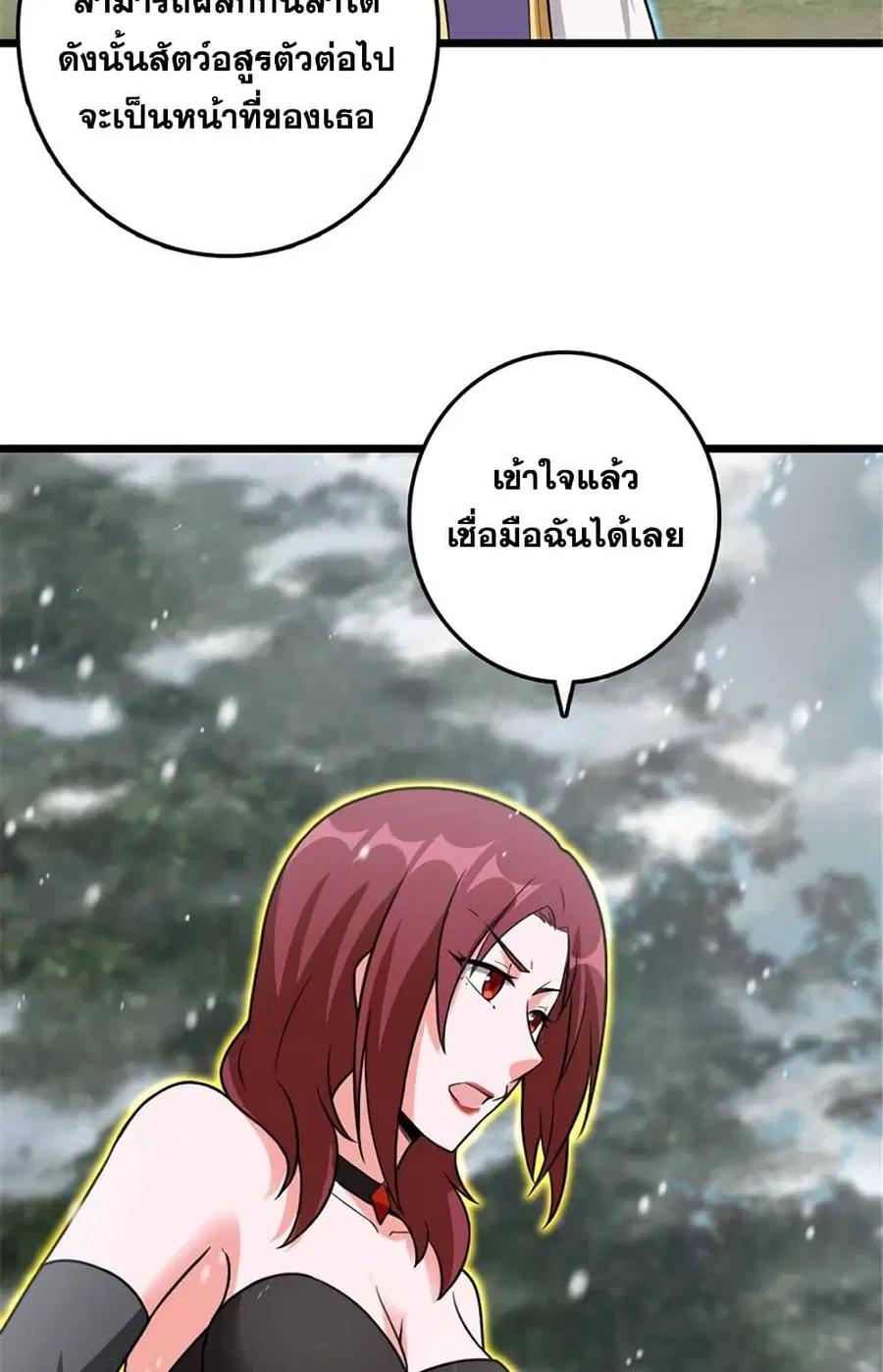 หน้า 48 จาก 49