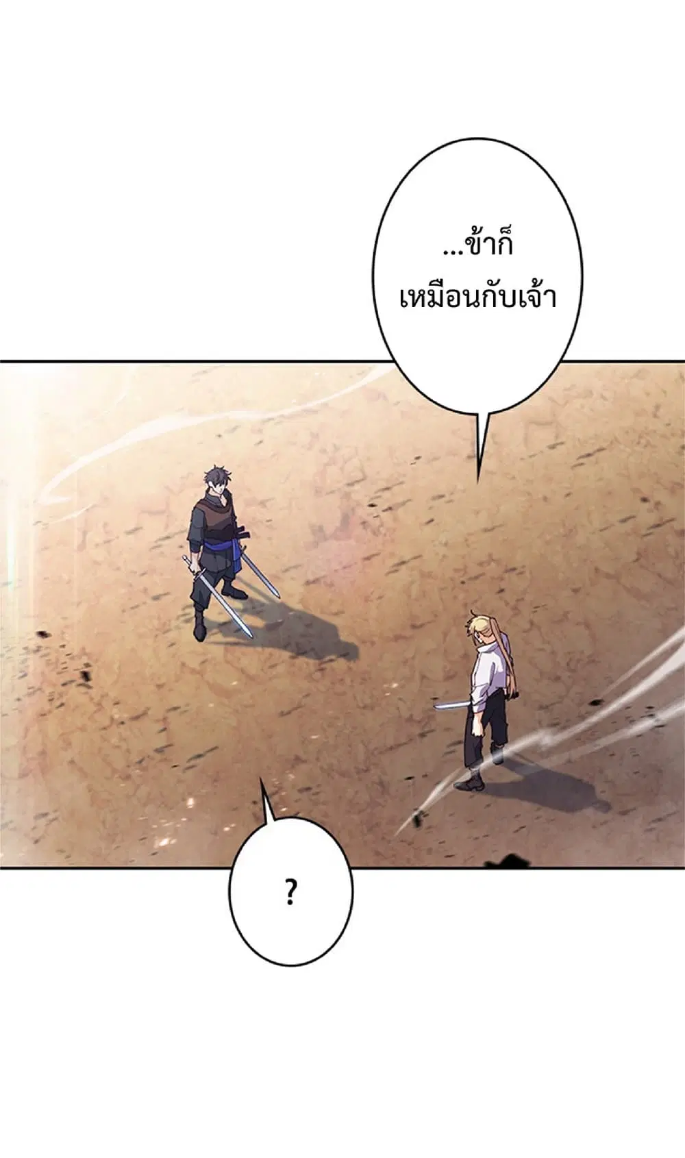 หน้า 68 จาก 80