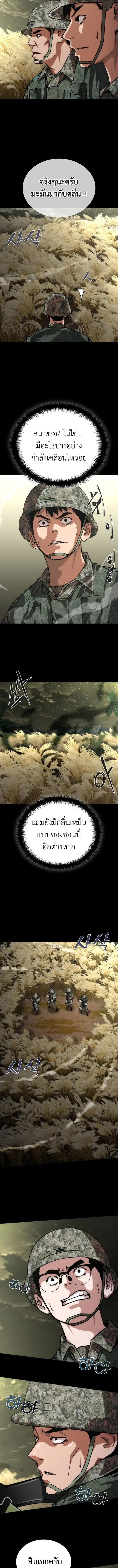 หน้า 2 จาก 16