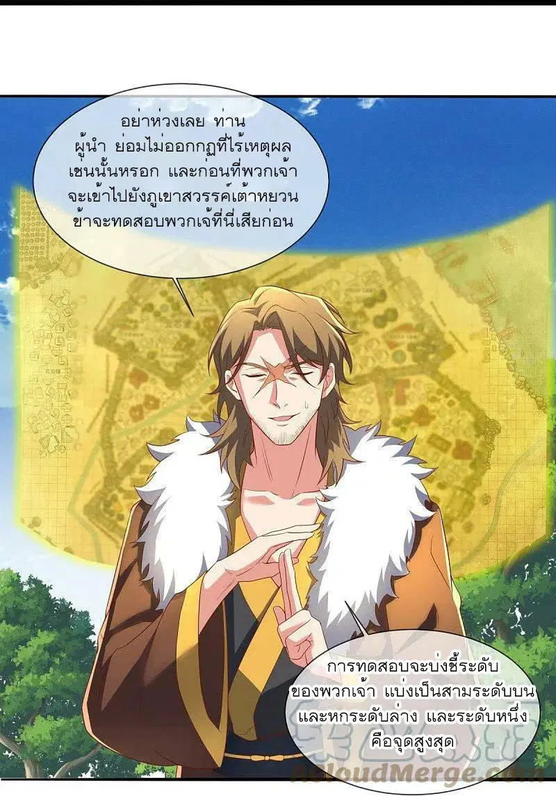 หน้า 24 จาก 56