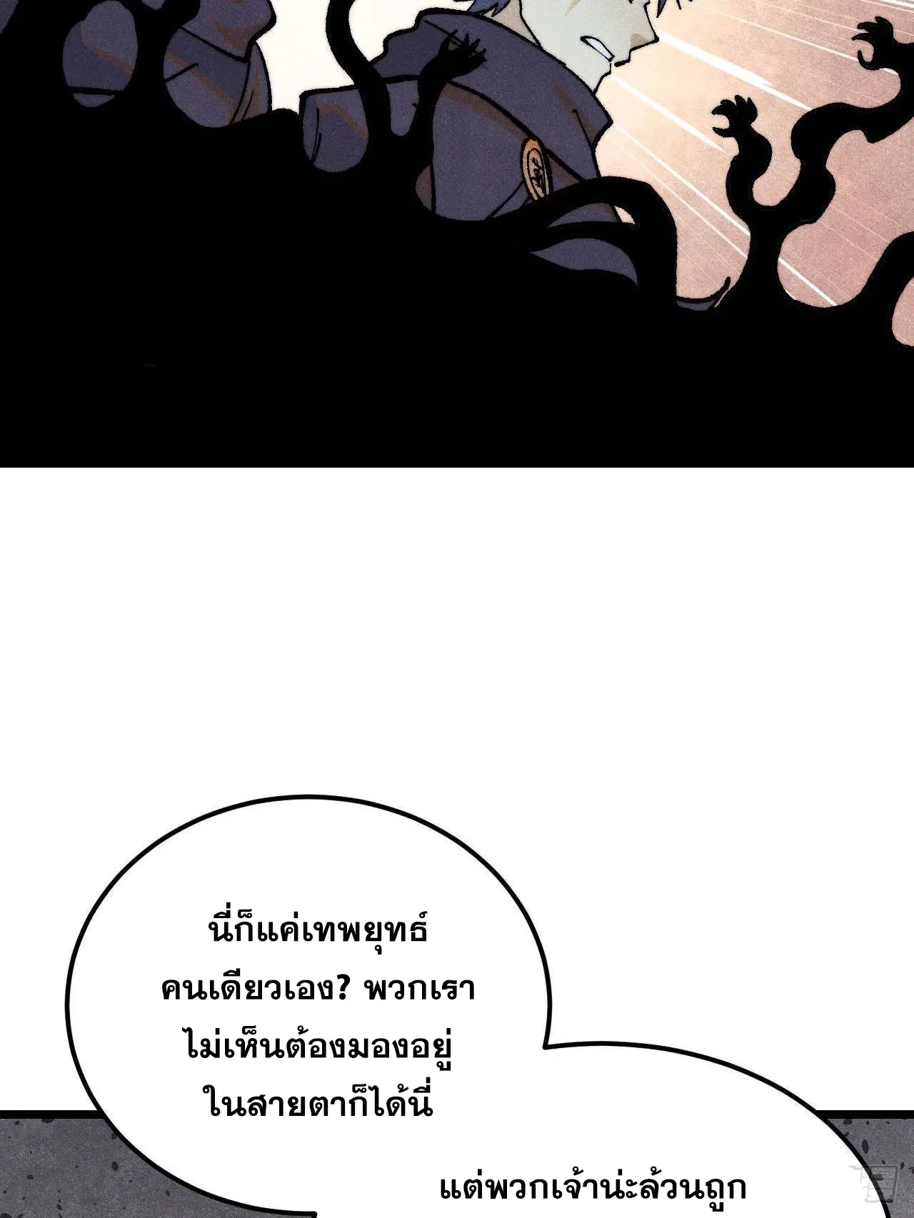 หน้า 60 จาก 88