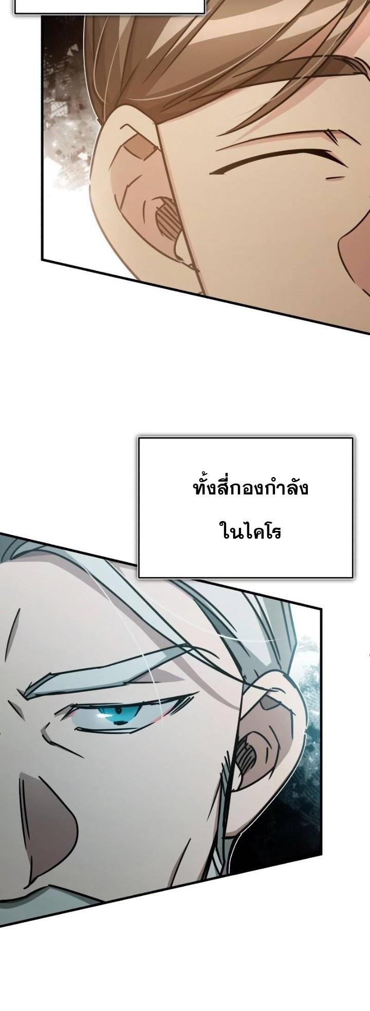 หน้า 78 จาก 80