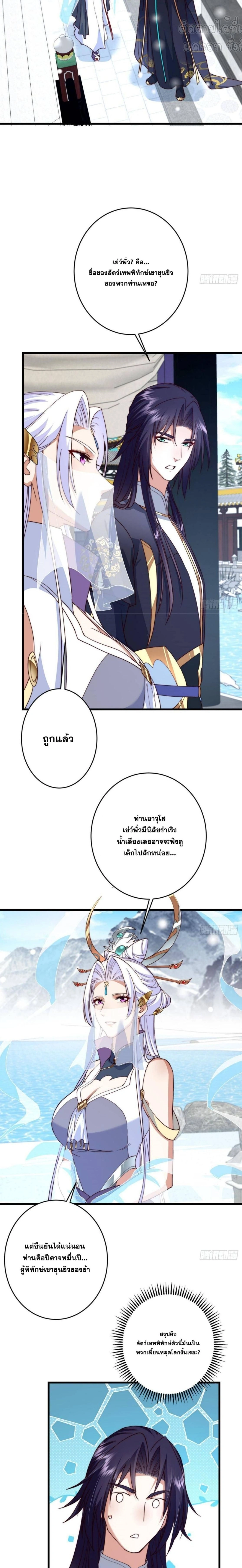 หน้า 8 จาก 15