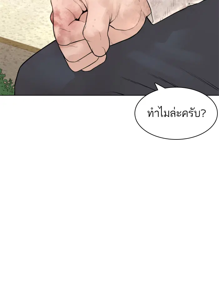 หน้า 12 จาก 216