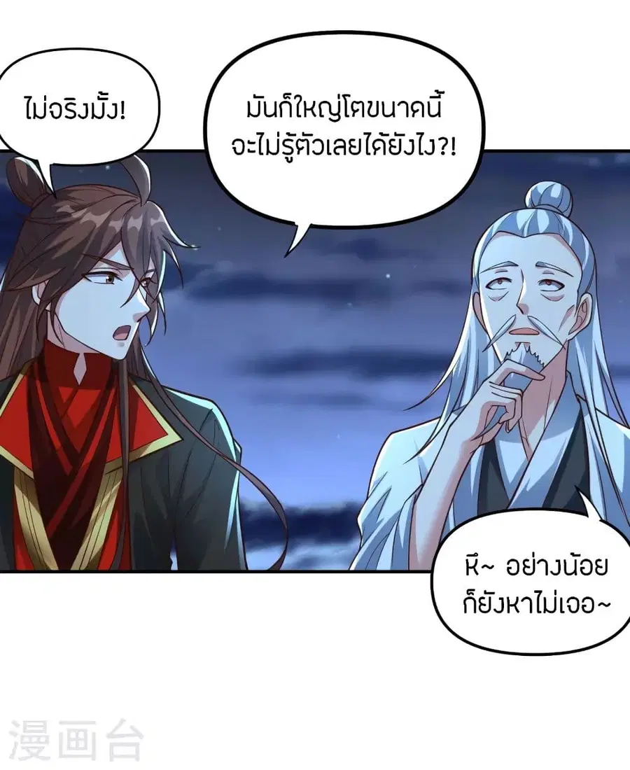 หน้า 4 จาก 74