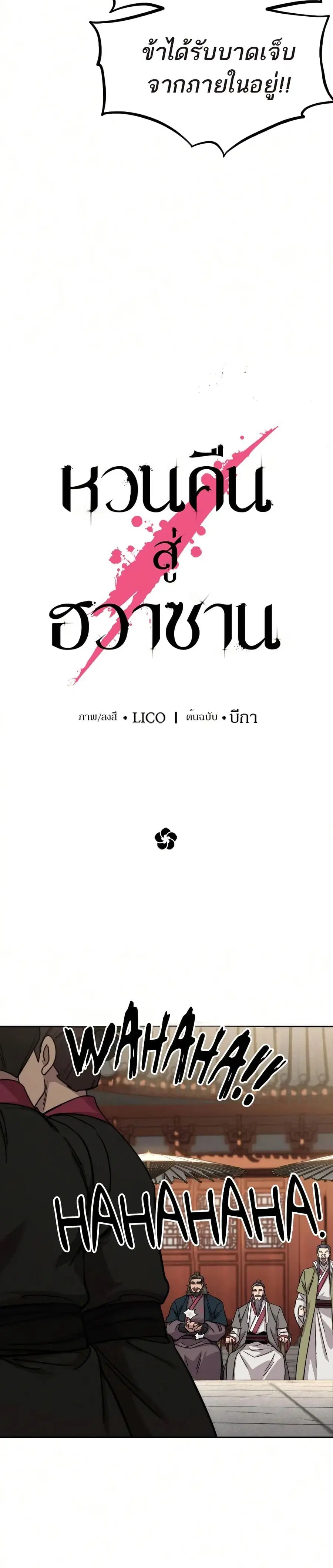 หน้า 13 จาก 37