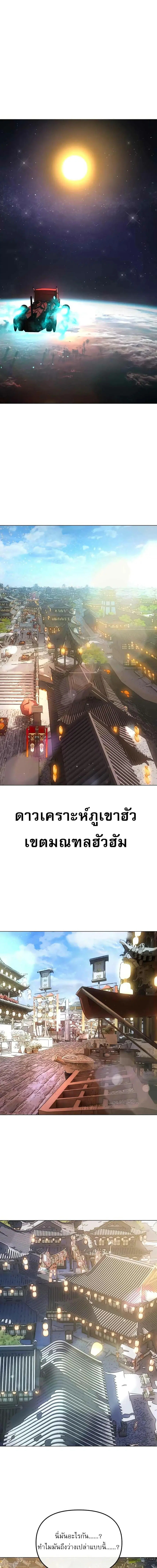 หน้า 3 จาก 28