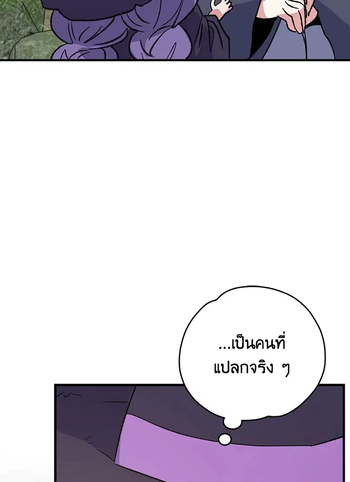 หน้า 107 จาก 125