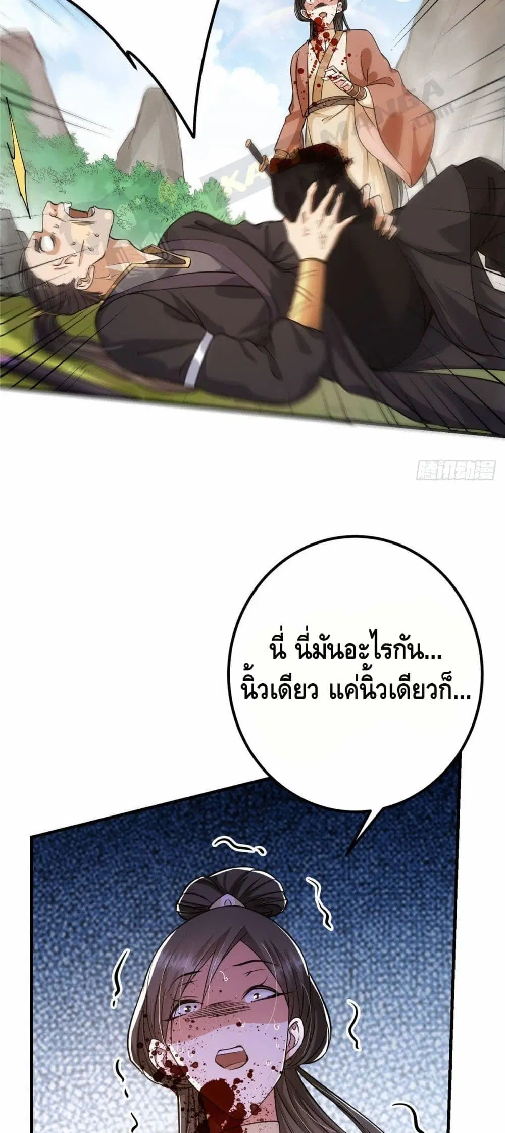 หน้า 27 จาก 32