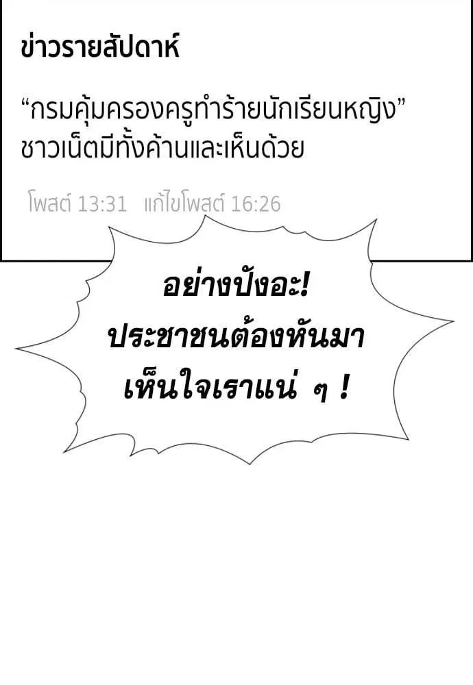 หน้า 84 จาก 141