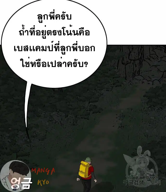 หน้า 32 จาก 153