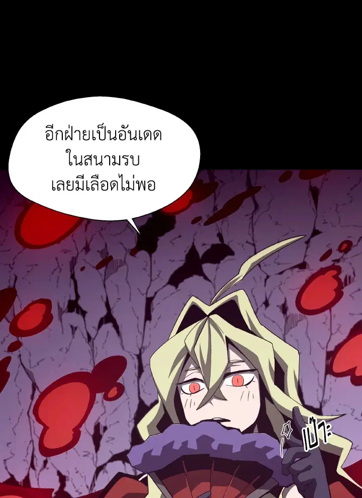 หน้า 62 จาก 102
