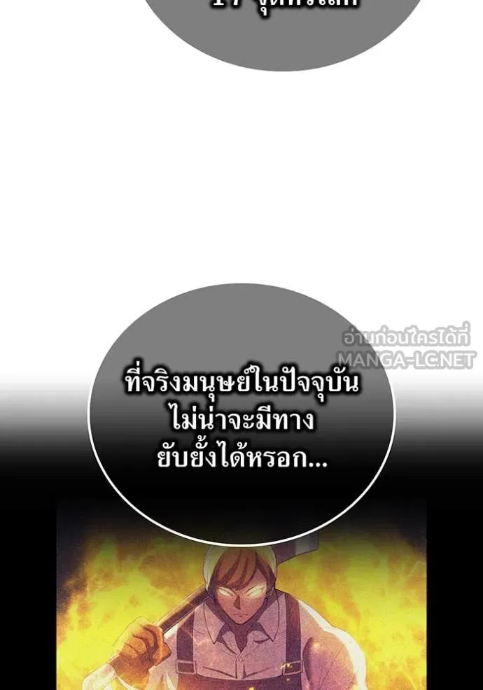 หน้า 93 จาก 198