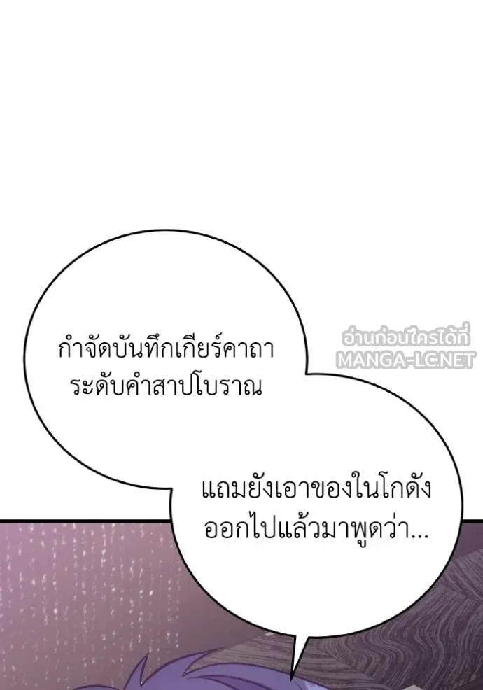 หน้า 39 จาก 152