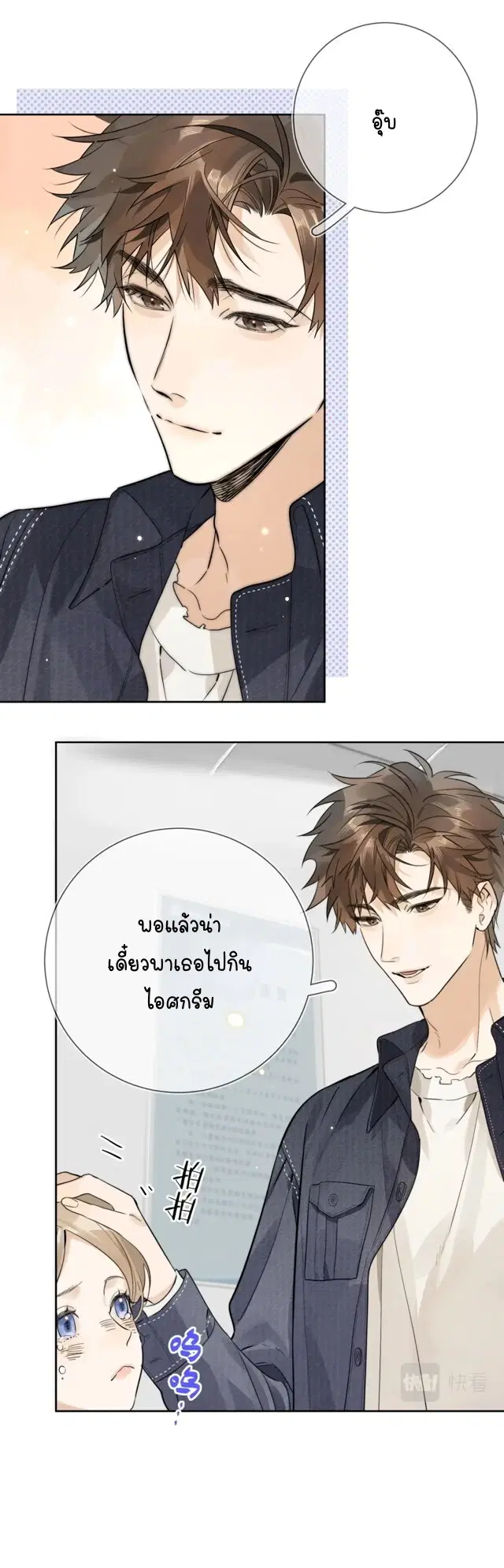 หน้า 12 จาก 28