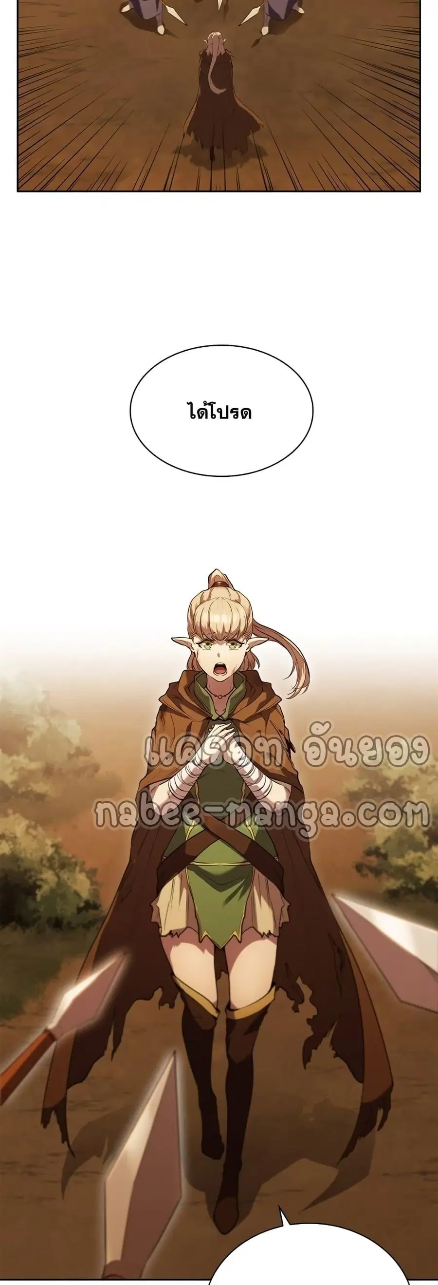 หน้า 19 จาก 62