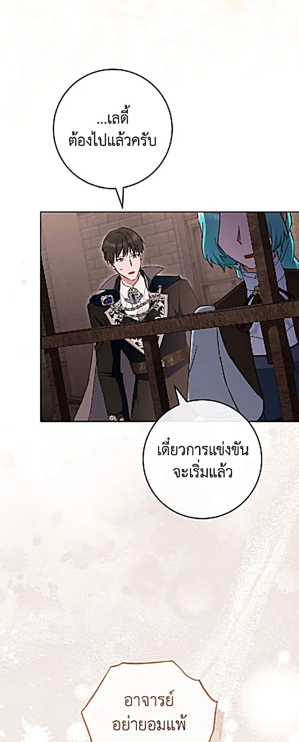 หน้า 38 จาก 62