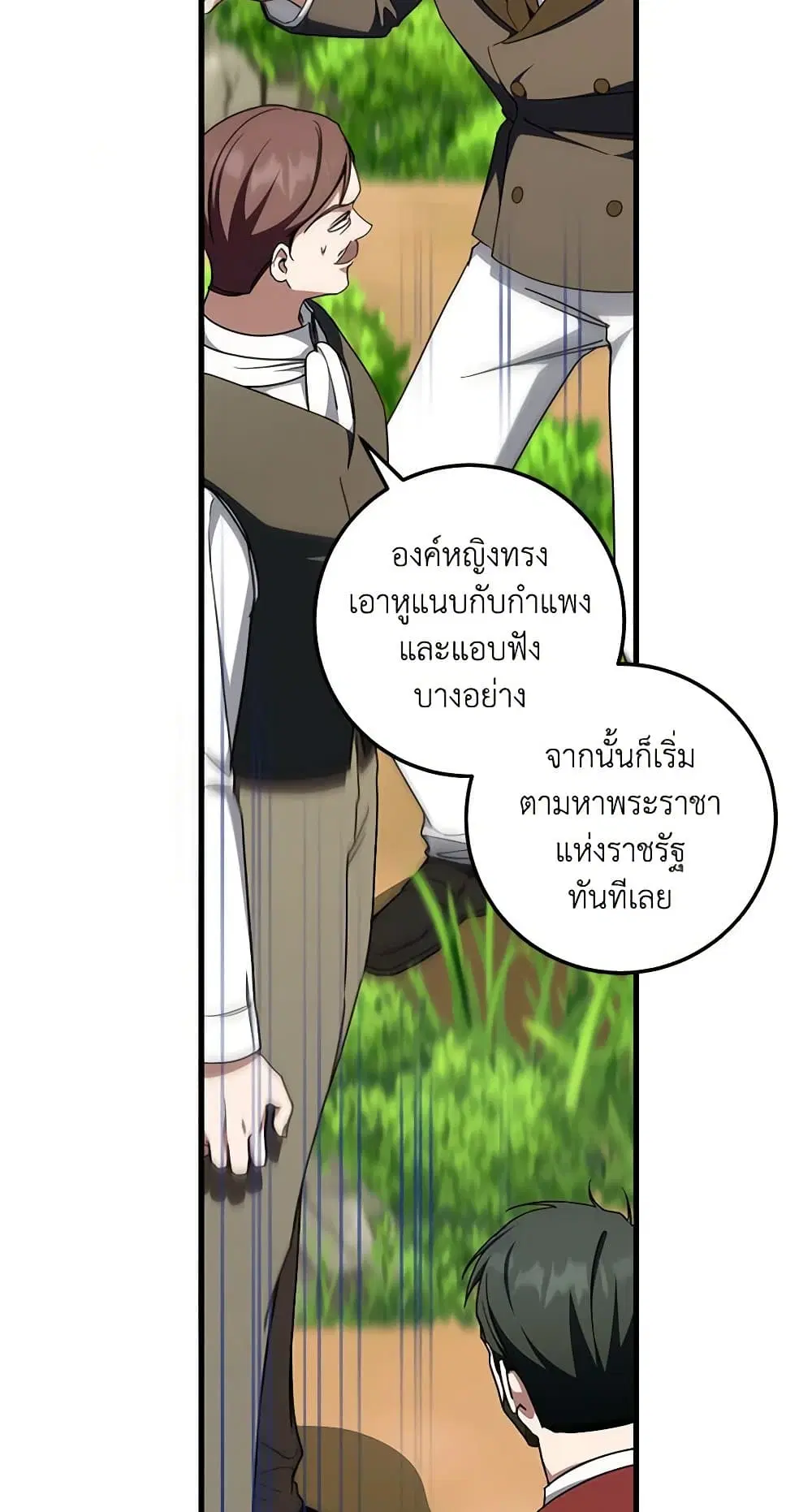 หน้า 49 จาก 67