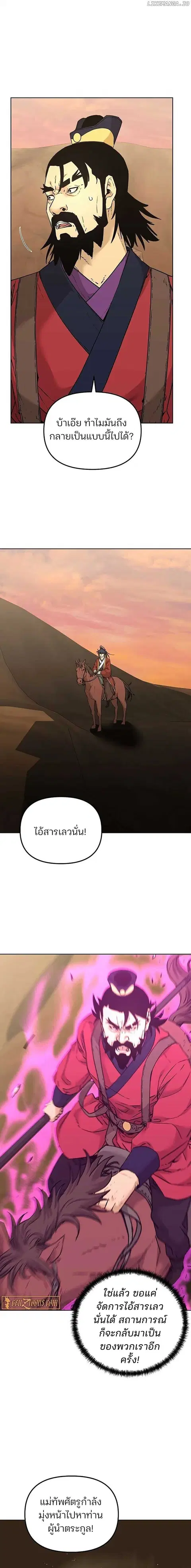 หน้า 9 จาก 16