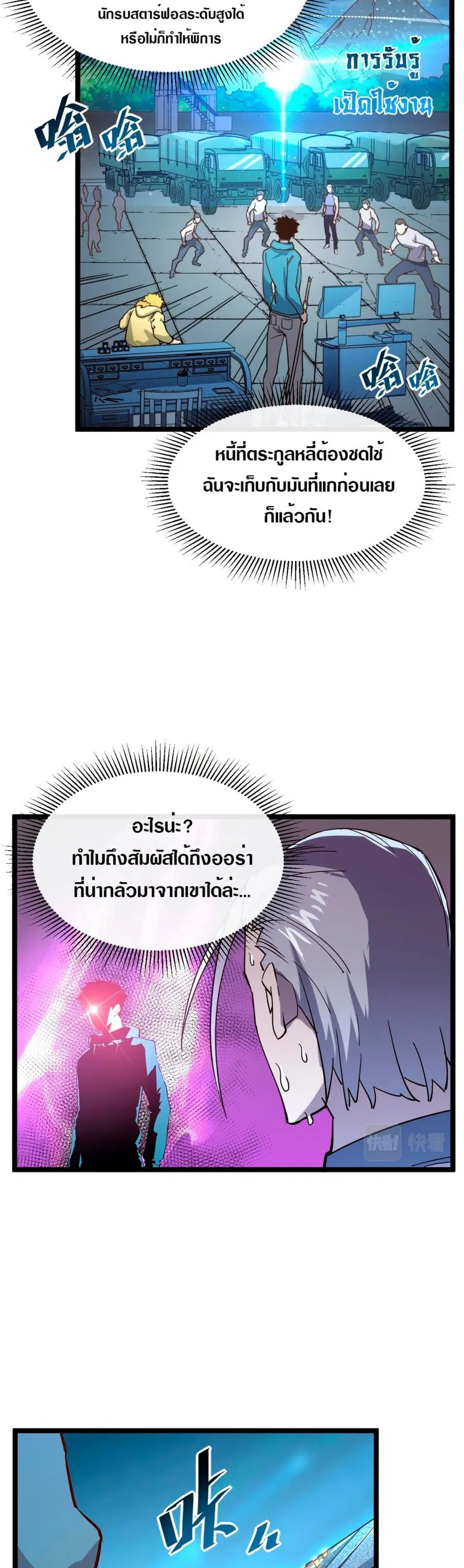 หน้า 6 จาก 26