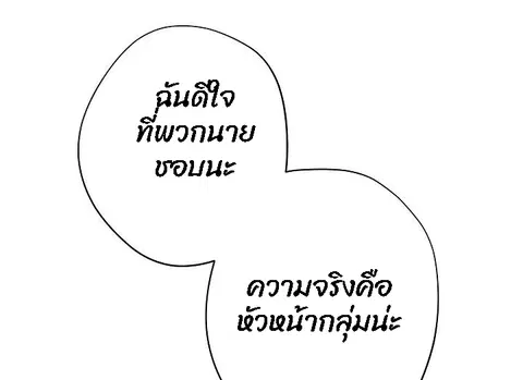 หน้า 16 จาก 105