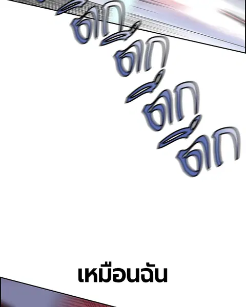 หน้า 139 จาก 168