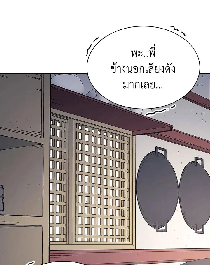 หน้า 56 จาก 124