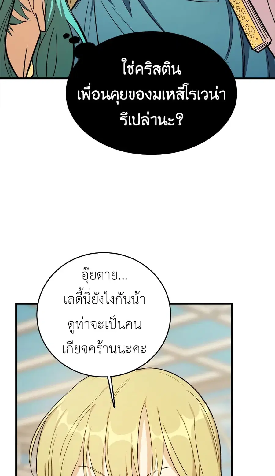 หน้า 8 จาก 56