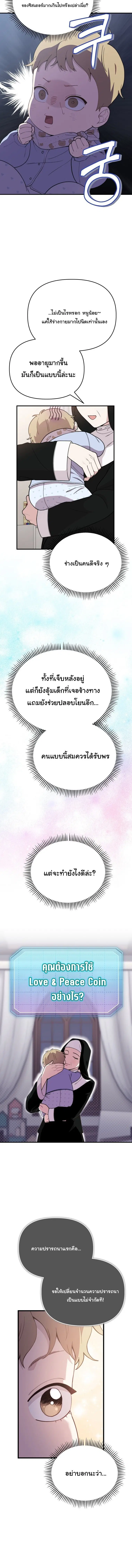หน้า 20 จาก 22