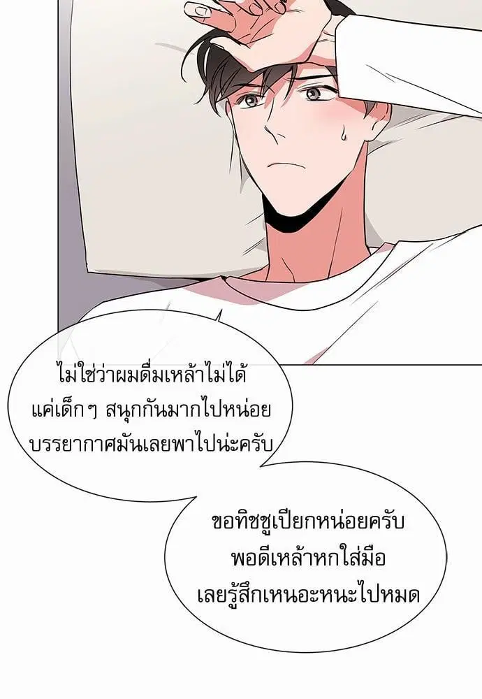 หน้า 9 จาก 68