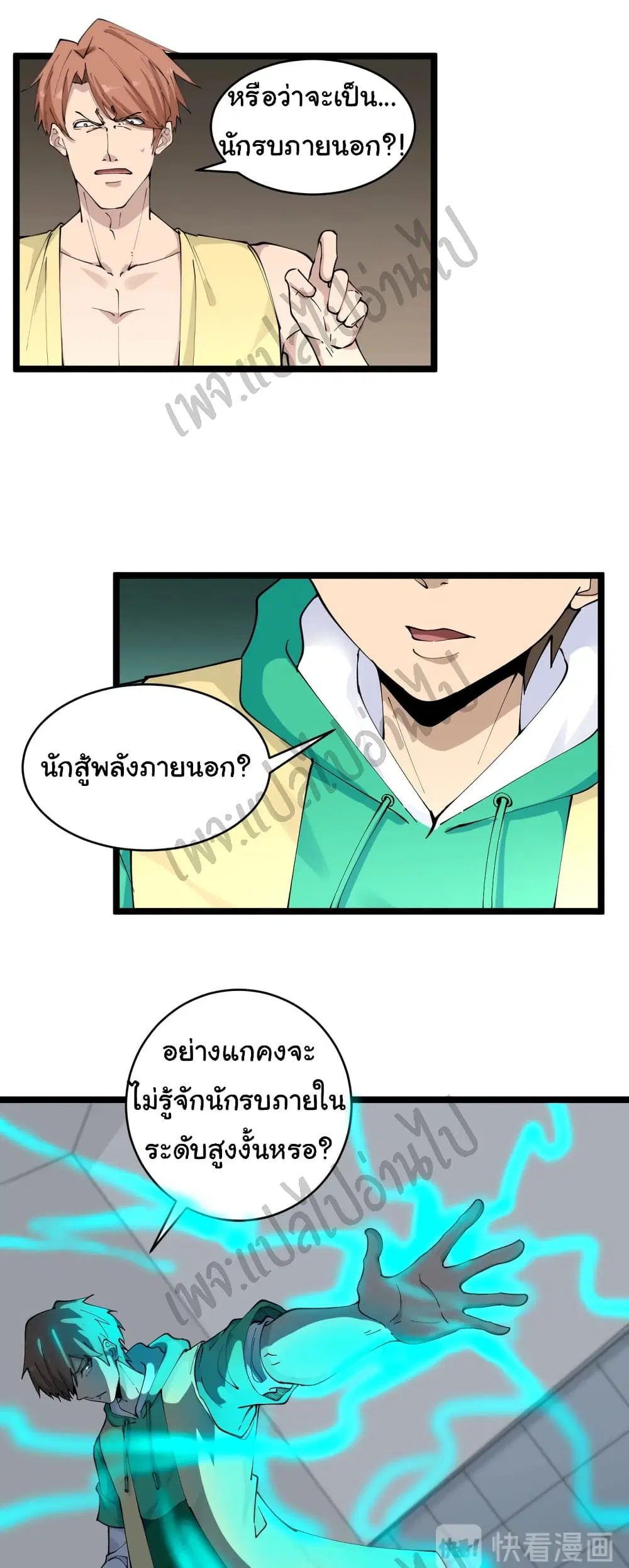หน้า 11 จาก 32
