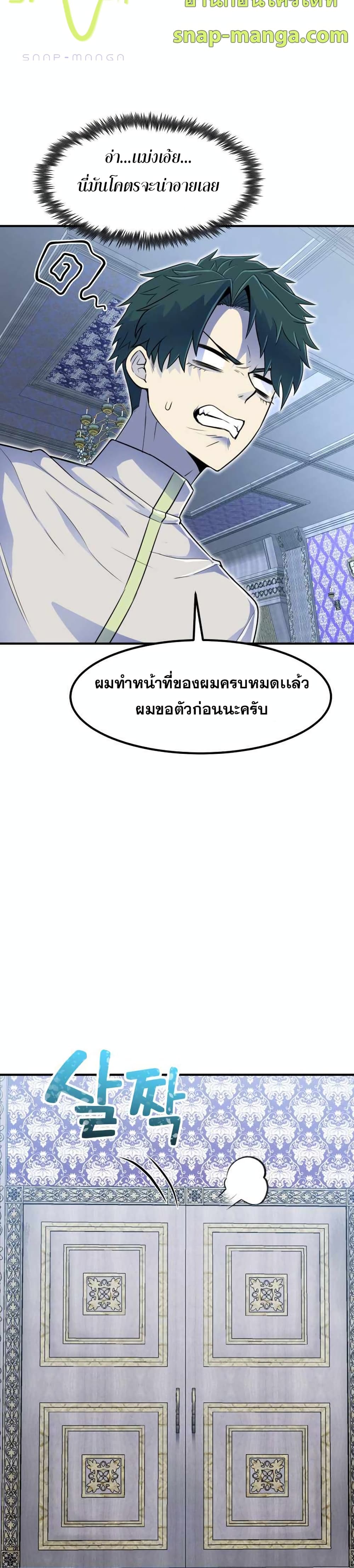 หน้า 17 จาก 40