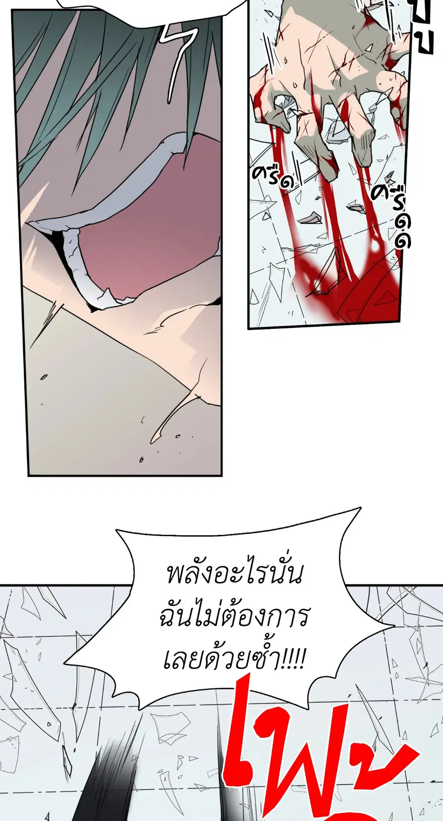 หน้า 16 จาก 78