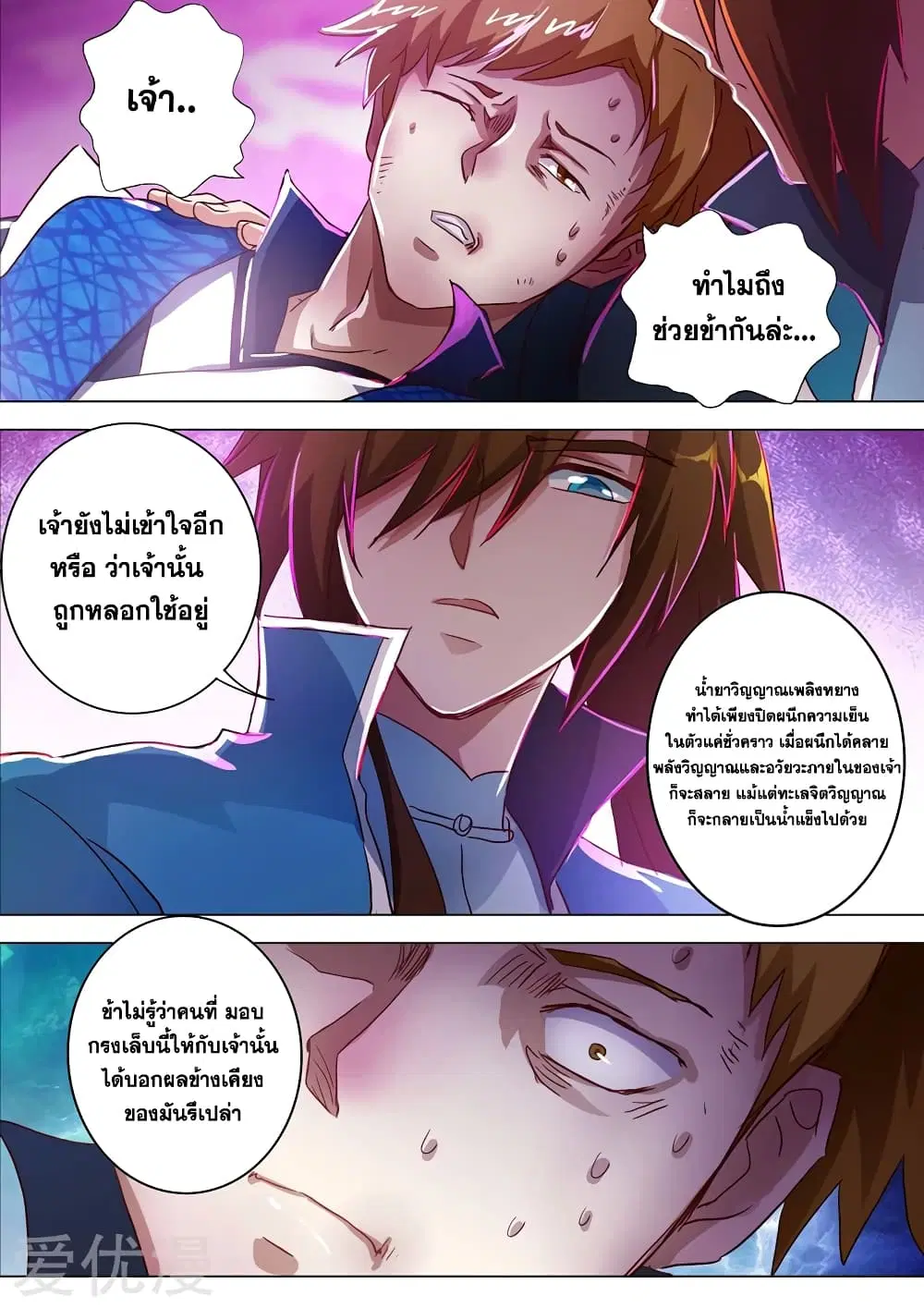หน้า 1 จาก 12