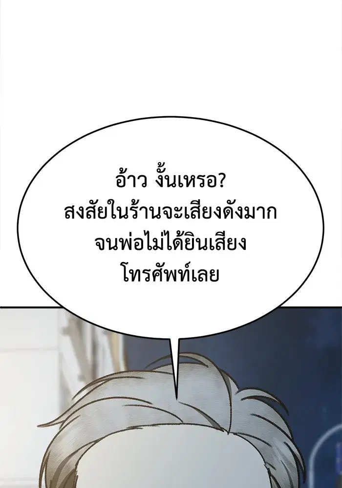 หน้า 14 จาก 175