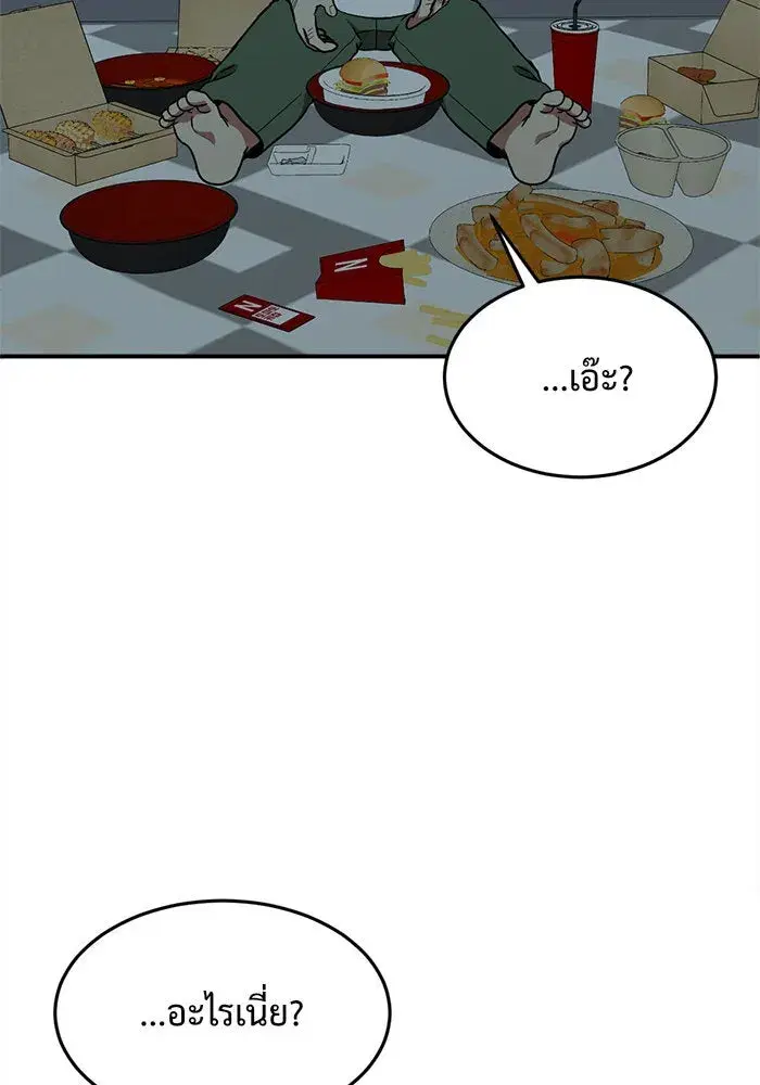 หน้า 208 จาก 226