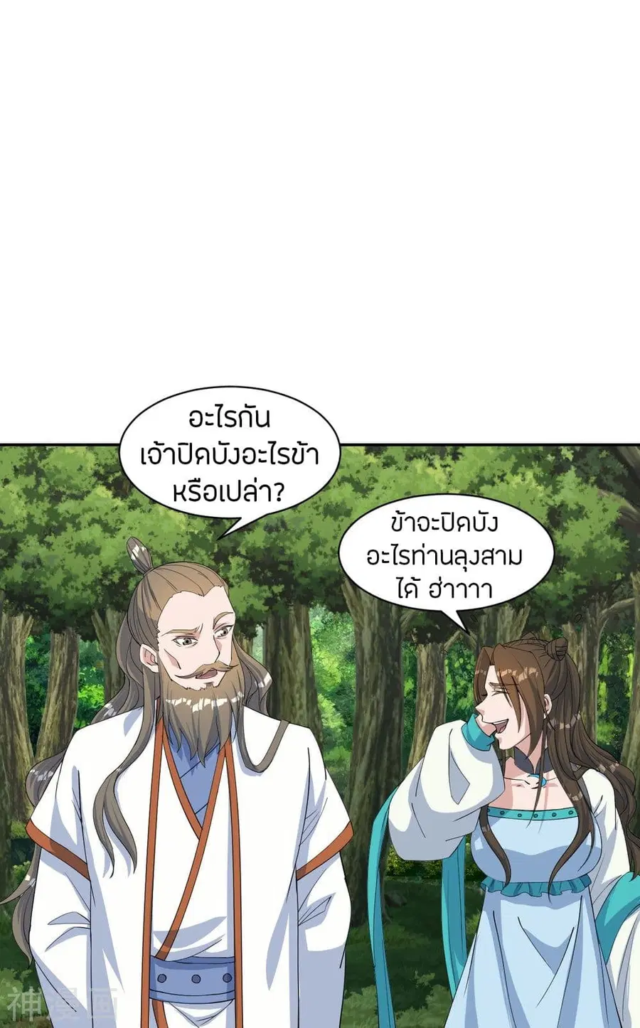หน้า 57 จาก 72
