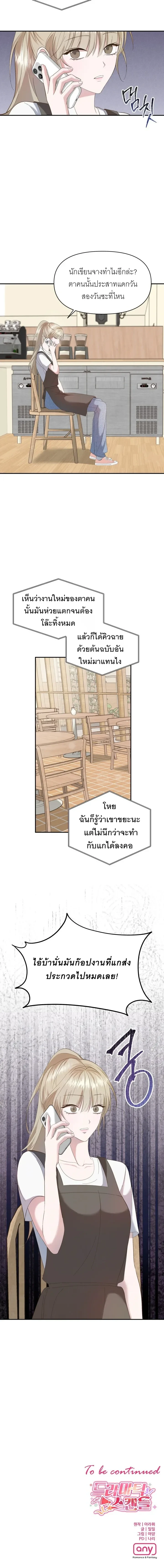 หน้า 19 จาก 20