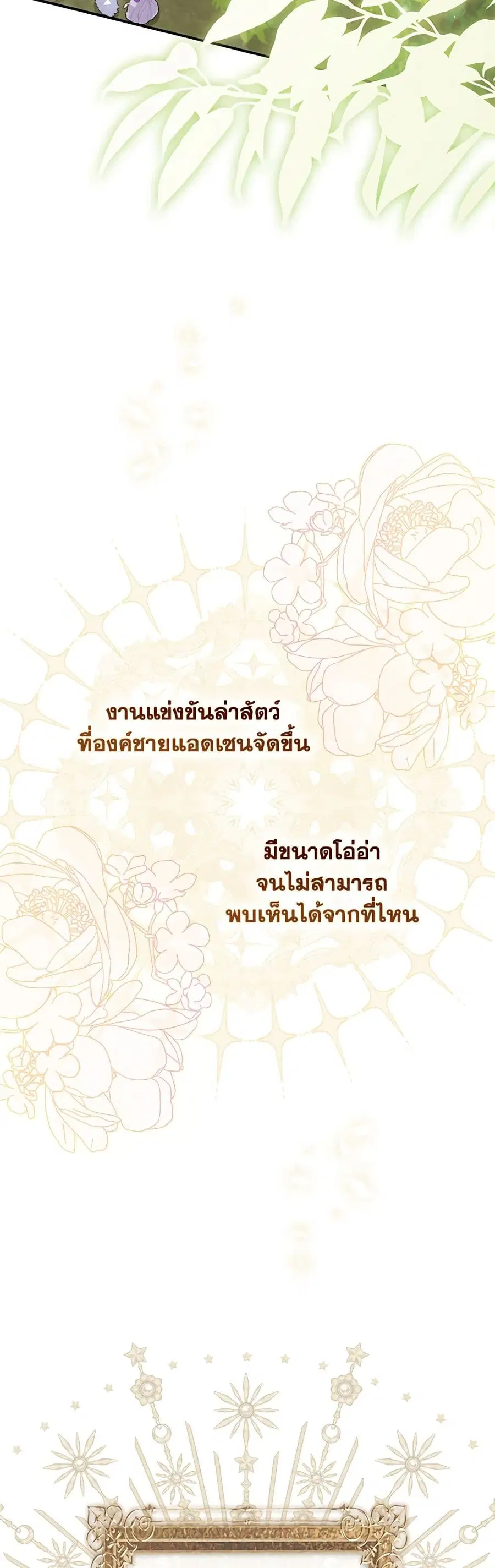 หน้า 15 จาก 34