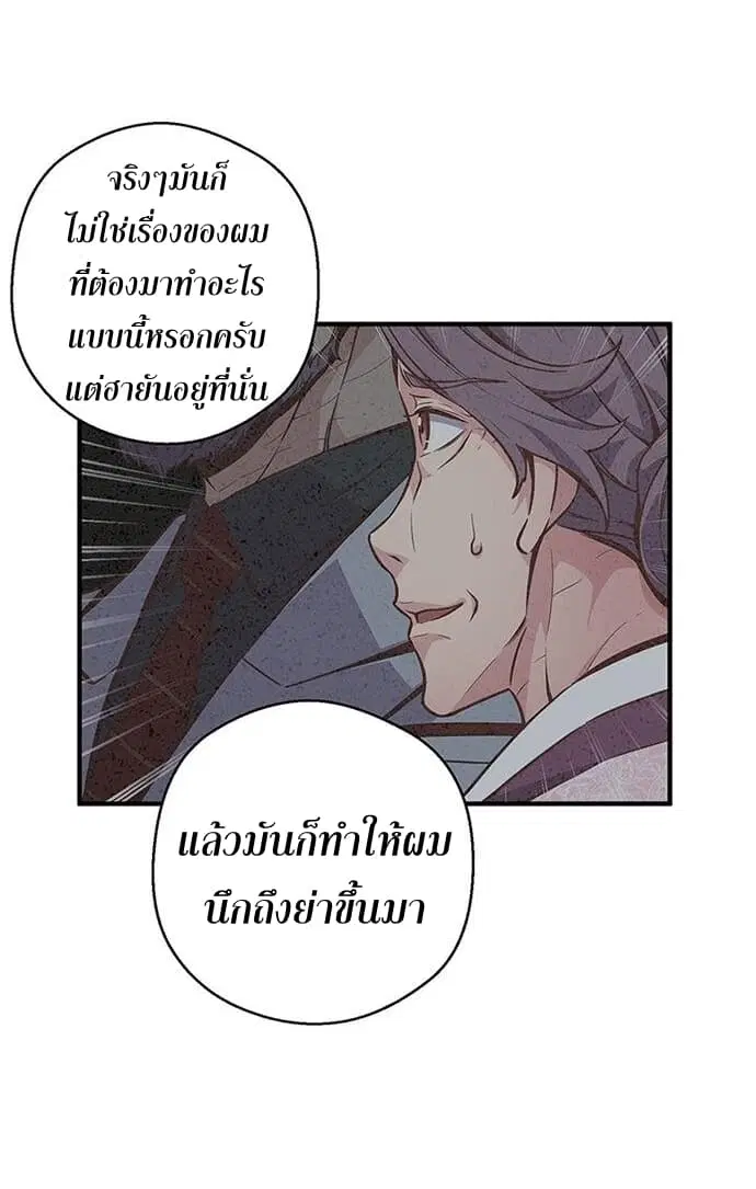 หน้า 70 จาก 77