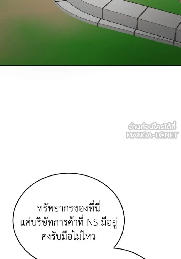 หน้า 3 จาก 157
