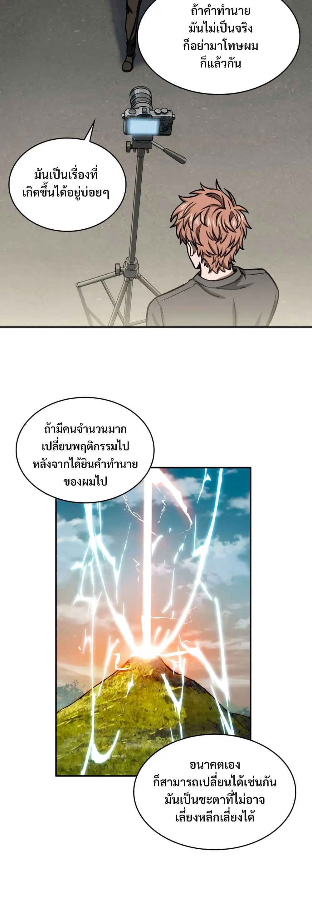 หน้า 27 จาก 40