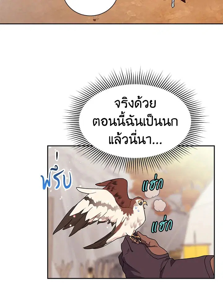 หน้า 10 จาก 76