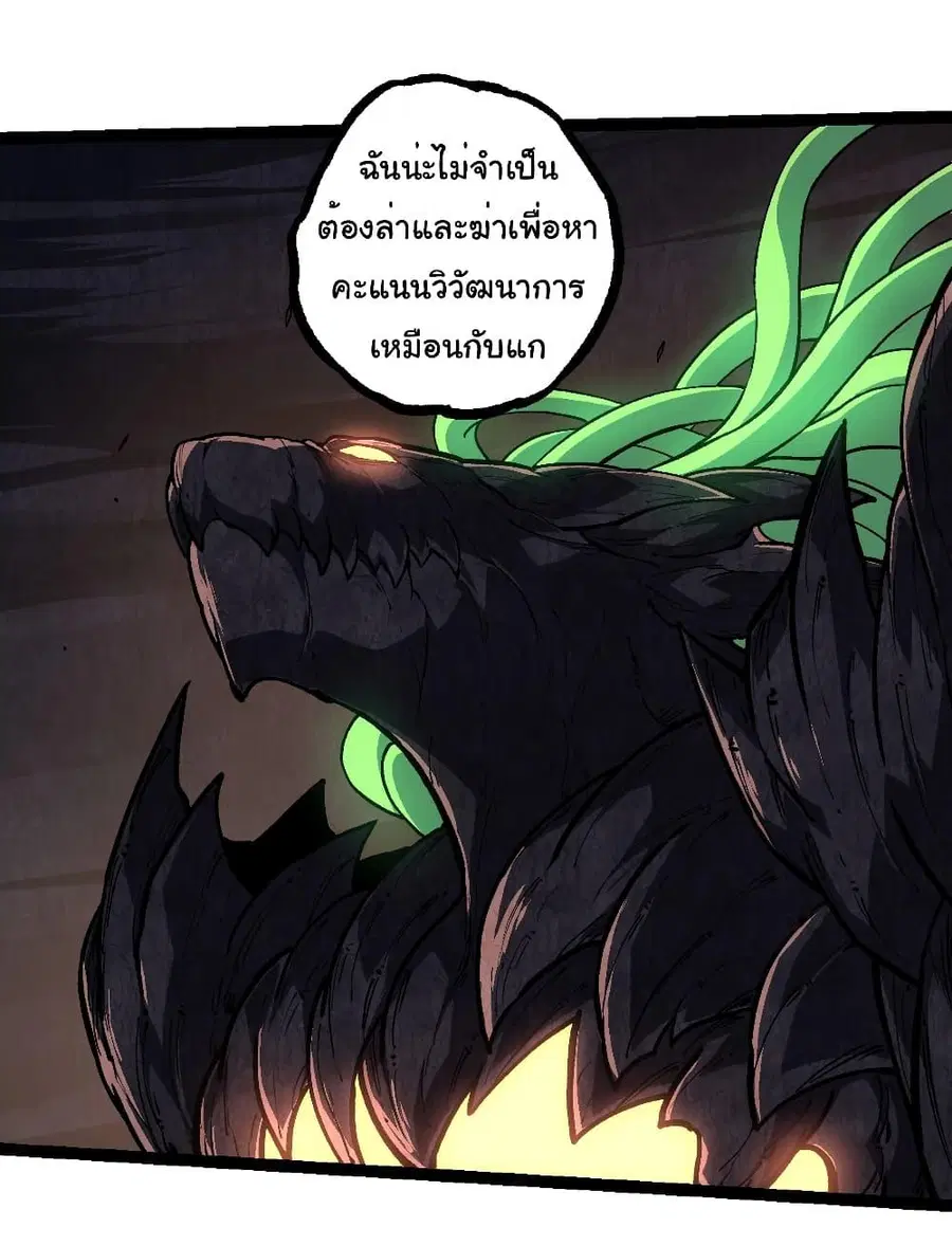หน้า 18 จาก 35