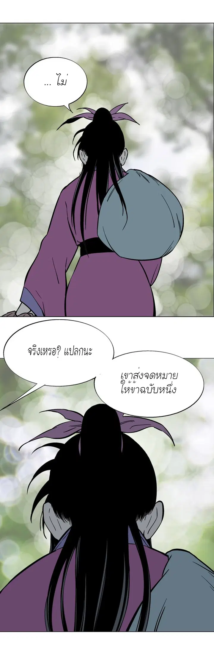 หน้า 21 จาก 36