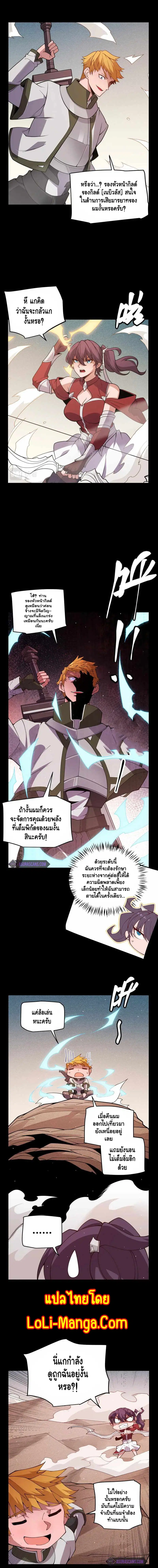 หน้า 4 จาก 13