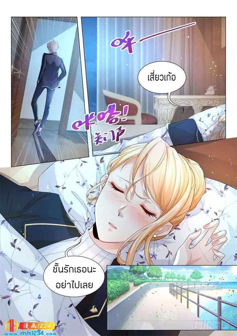 หน้า 5 จาก 14