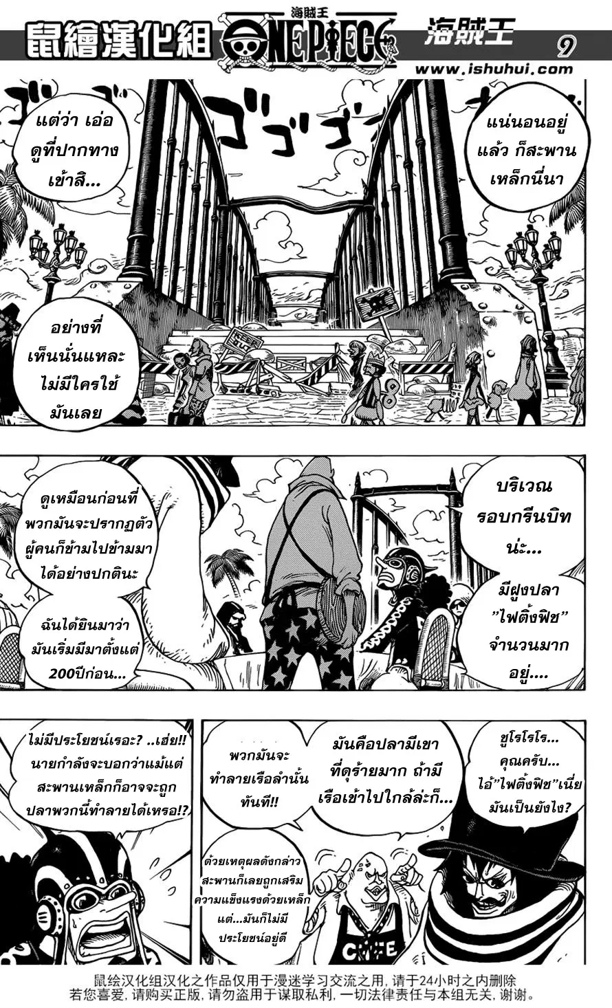 หน้า 9 จาก 20