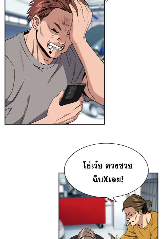 หน้า 34 จาก 123